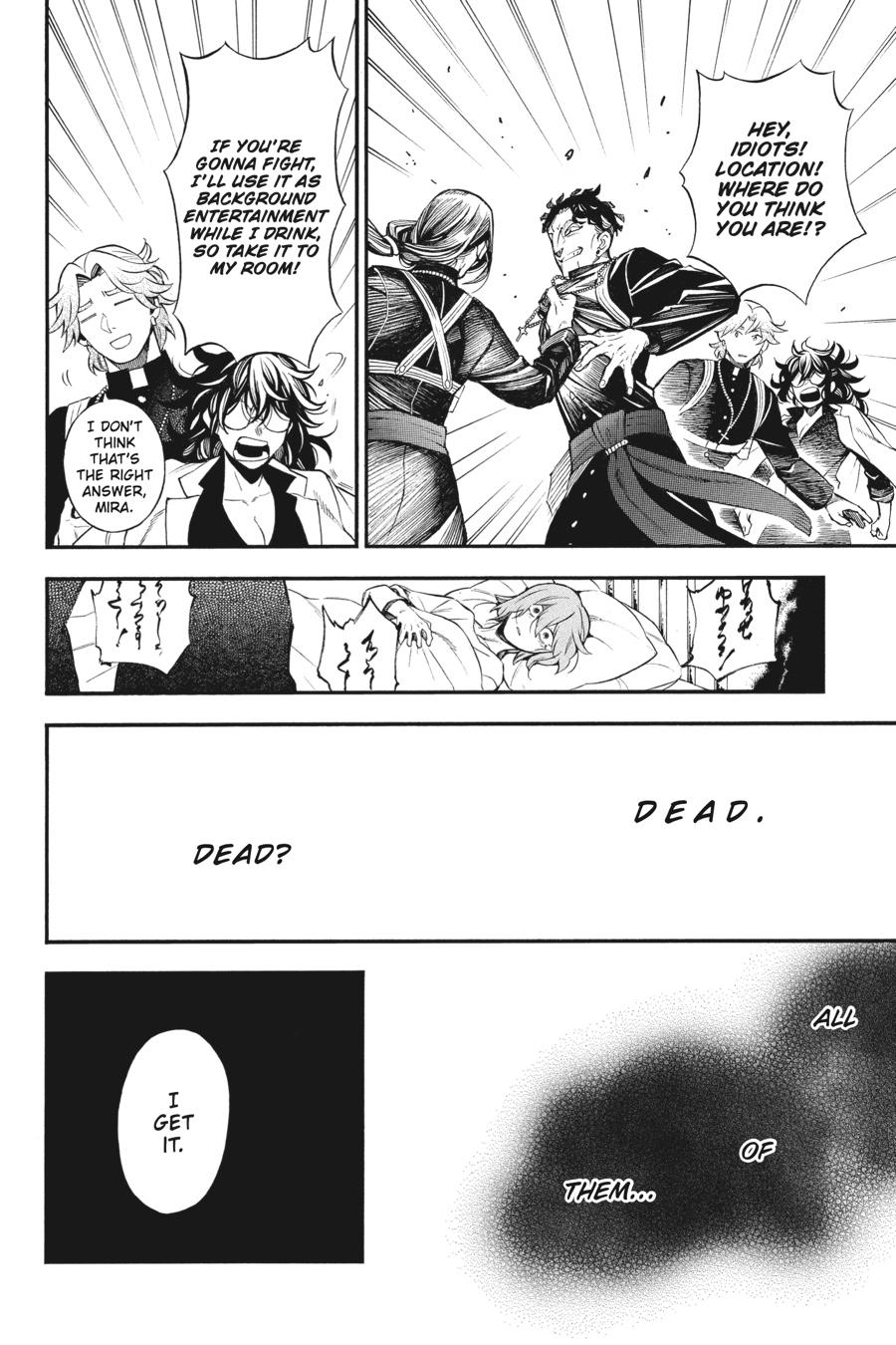The Case Study of Vanitas Chapter 58 - Page 22
