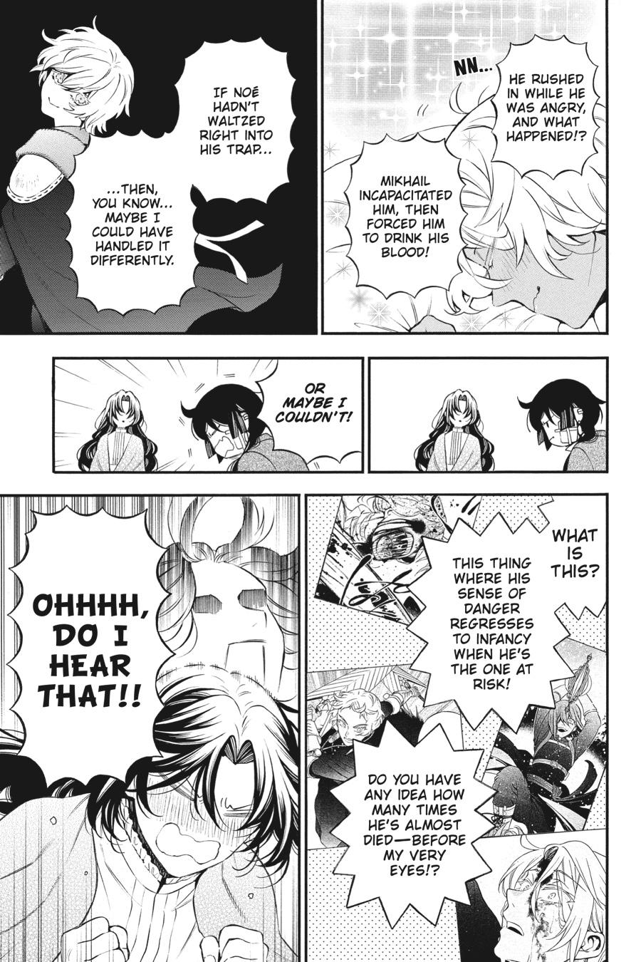 The Case Study of Vanitas Chapter 60 - Page 17
