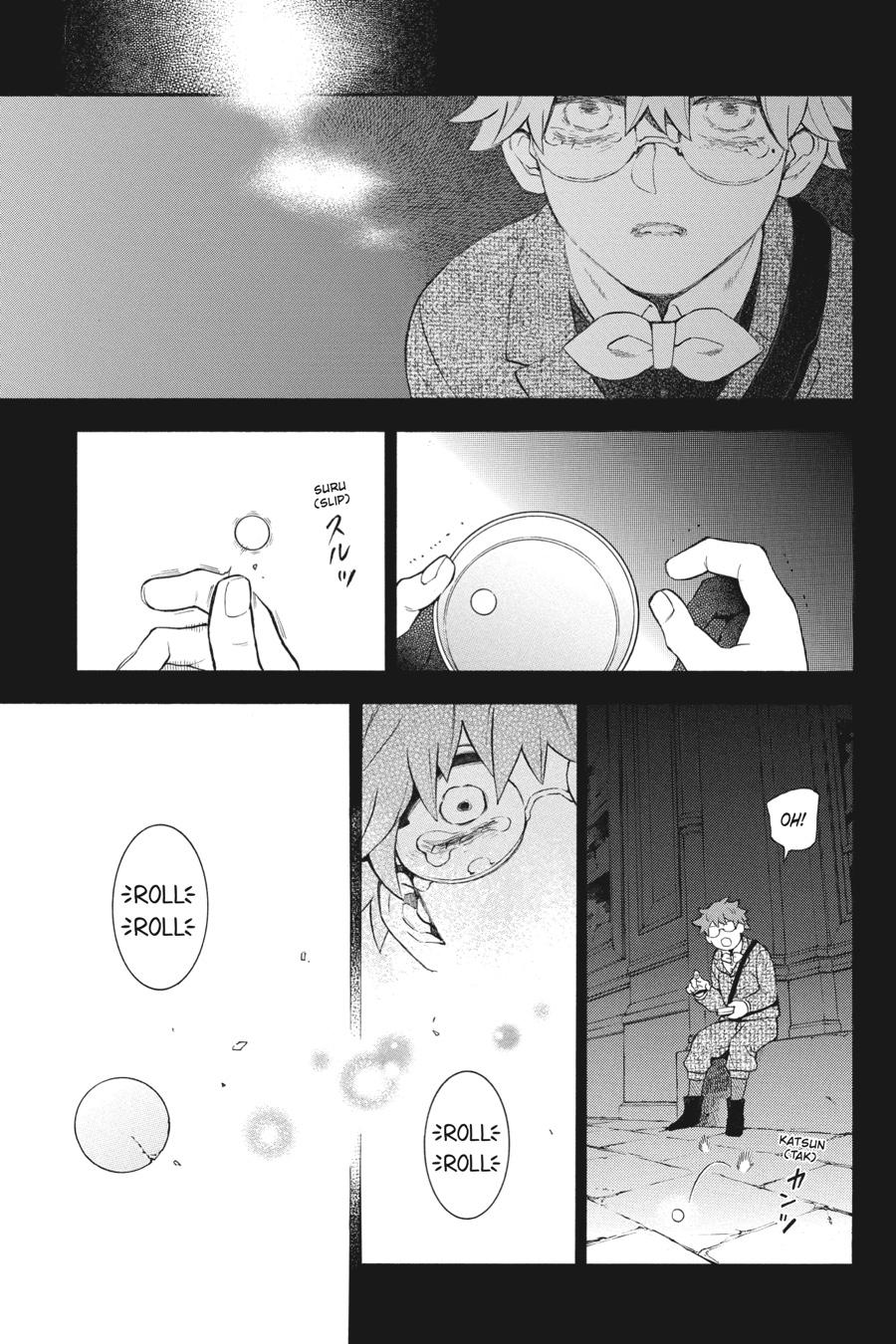 The Case Study of Vanitas Chapter 61 - Page 3