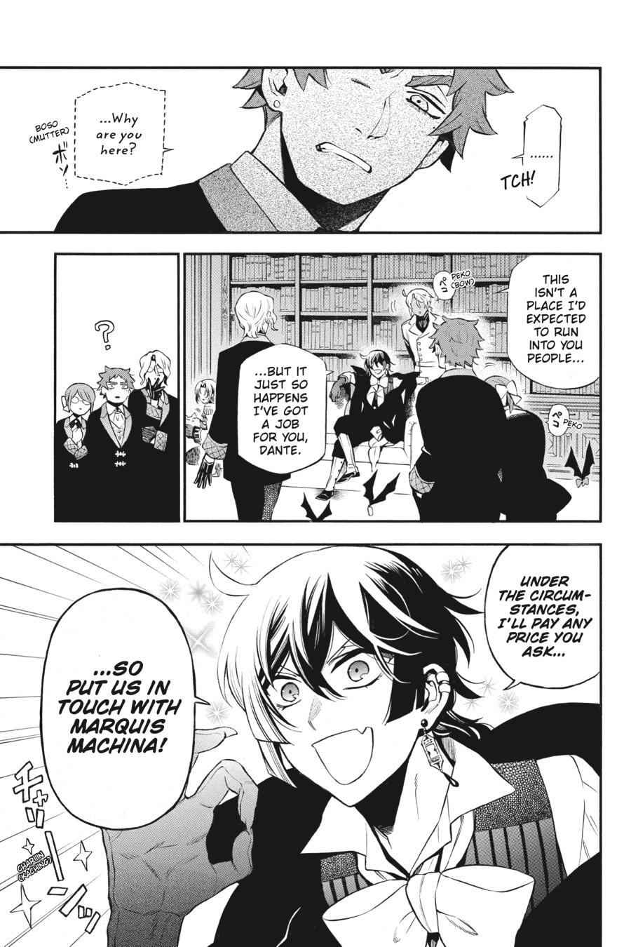 The Case Study of Vanitas Chapter 61 - Page 17