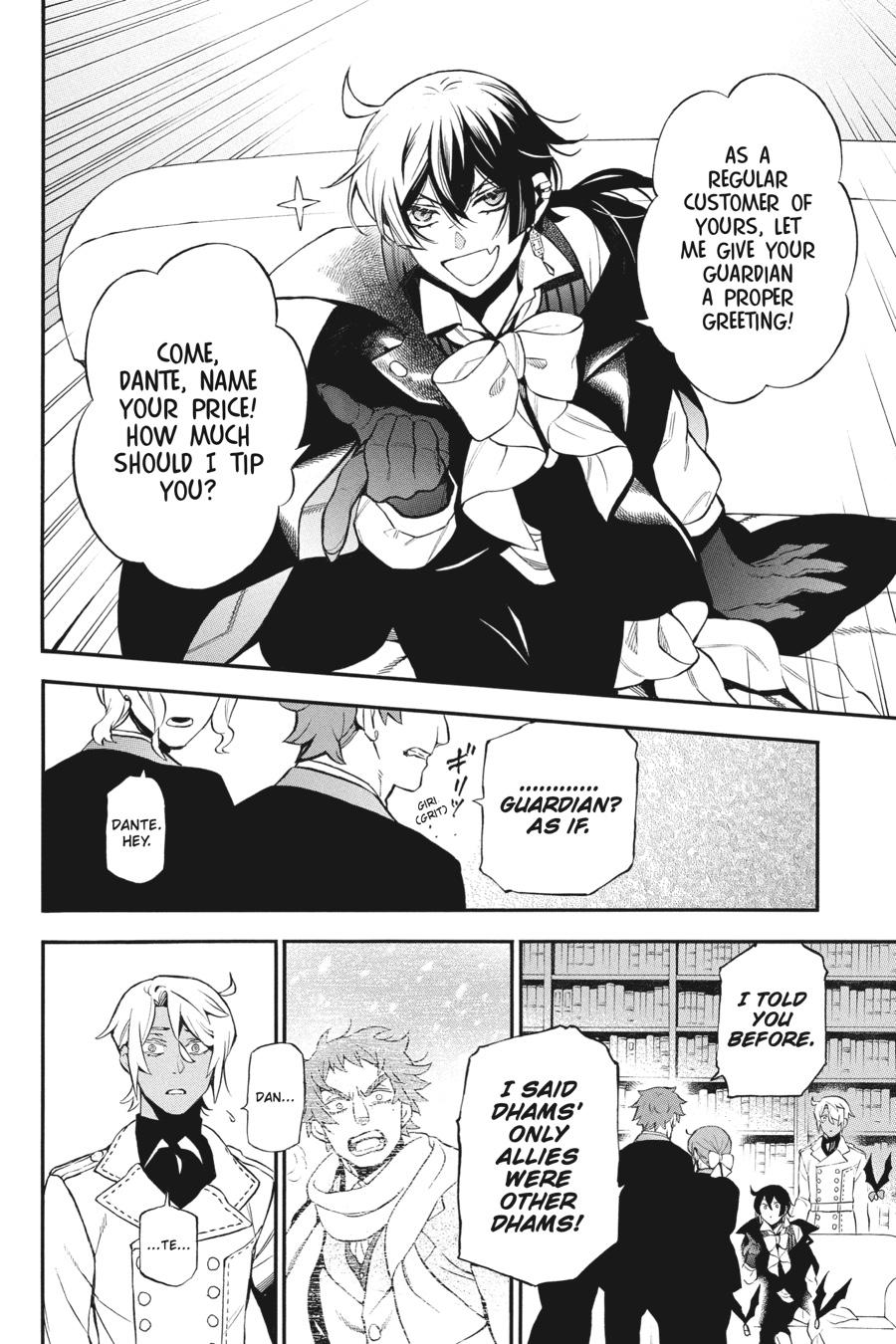 The Case Study of Vanitas Chapter 61 - Page 22