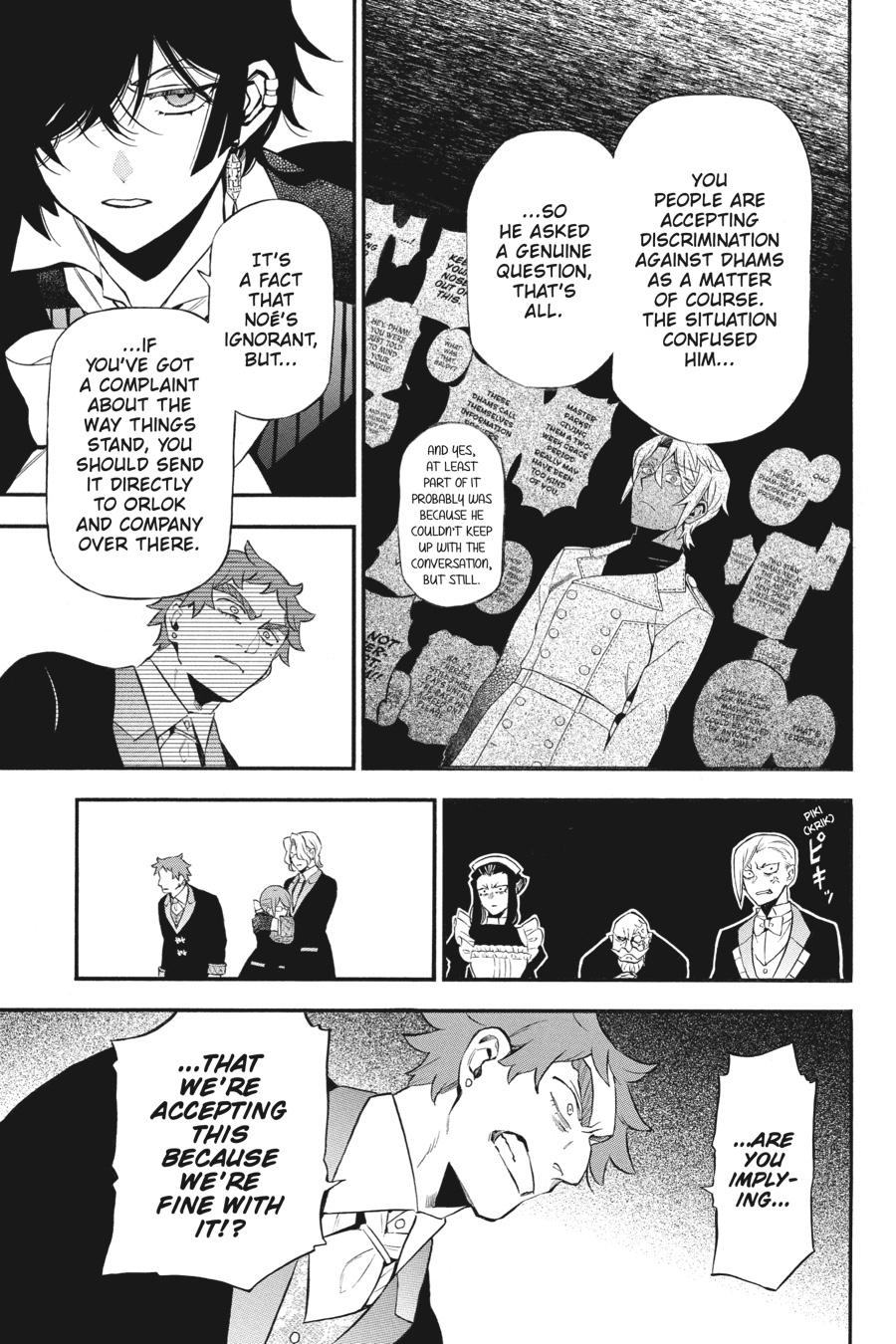 The Case Study of Vanitas Chapter 62 - Page 3
