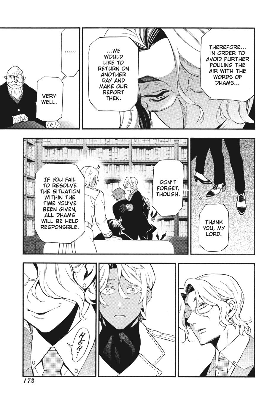 The Case Study of Vanitas Chapter 62 - Page 5