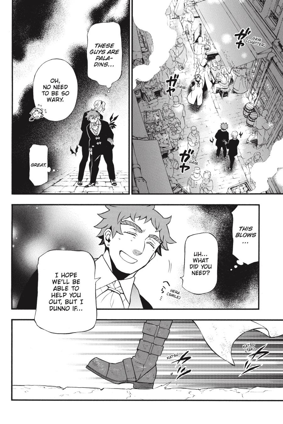 The Case Study of Vanitas Chapter 63 - Page 6