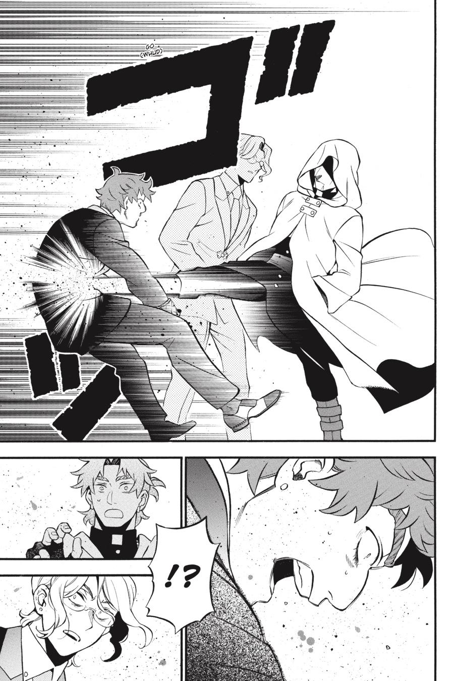 The Case Study of Vanitas Chapter 63 - Page 7