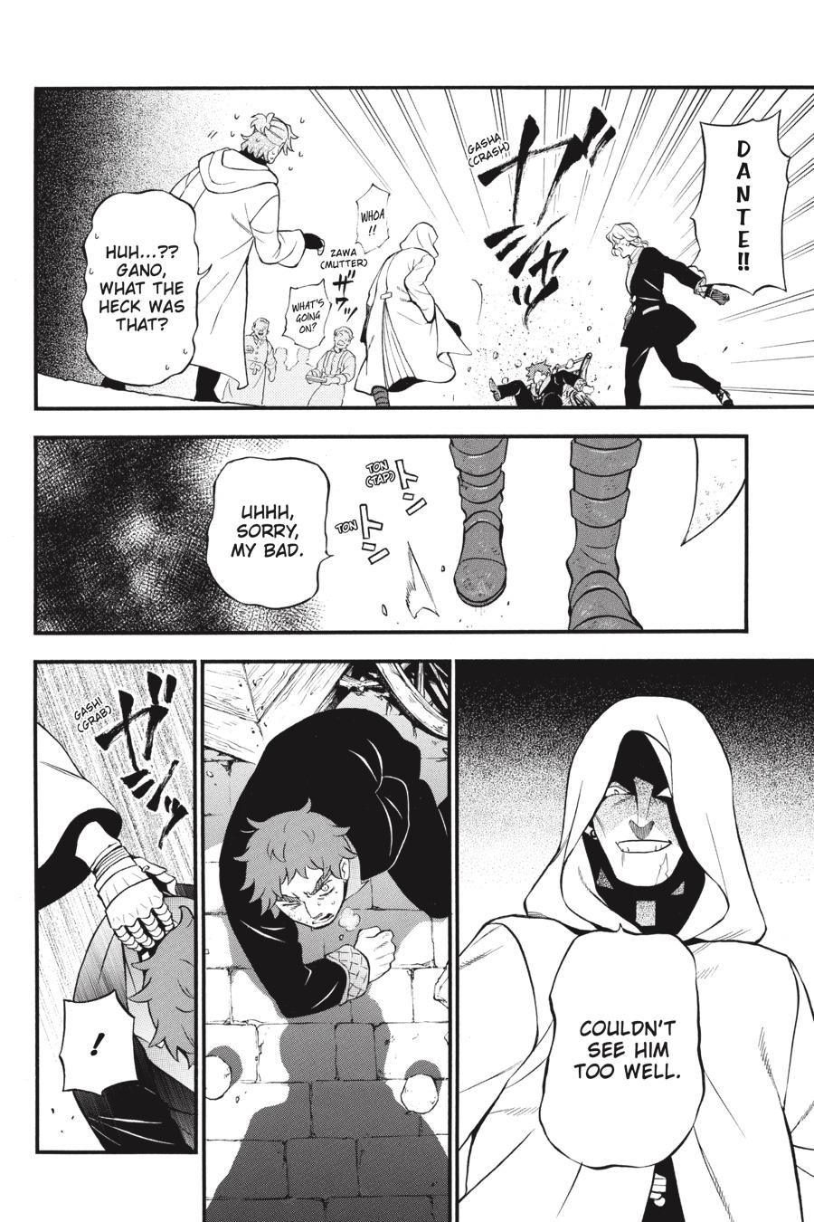 The Case Study of Vanitas Chapter 63 - Page 8