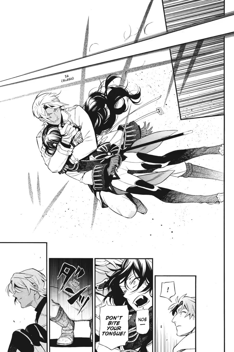 The Case Study of Vanitas Chapter 64 - Page 21