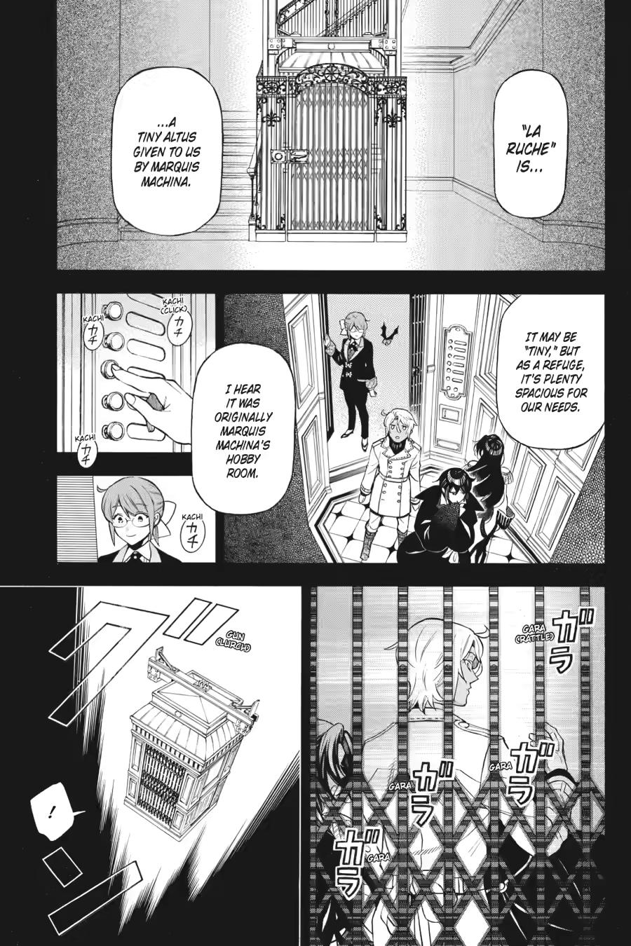 The Case Study of Vanitas Chapter 66 - Page 3