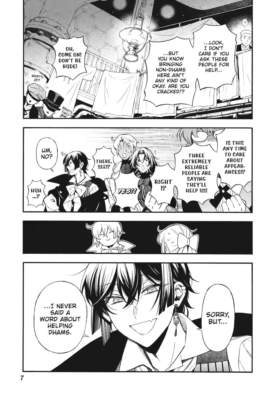 The Case Study of Vanitas Chapter 66 - Page 7