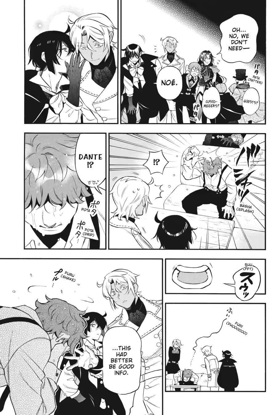 The Case Study of Vanitas Chapter 66 - Page 15