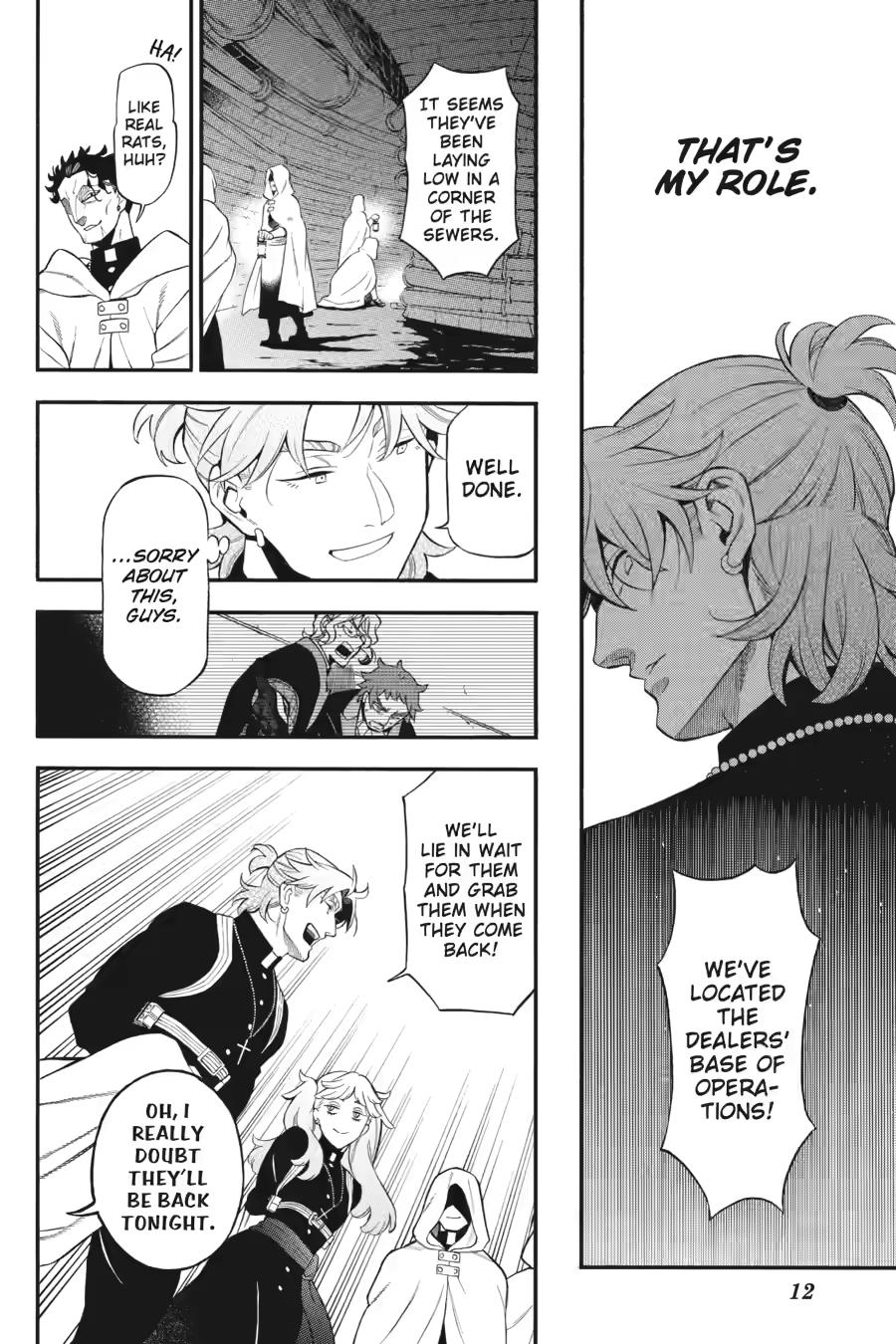 The Case Study of Vanitas Chapter 67 - Page 14
