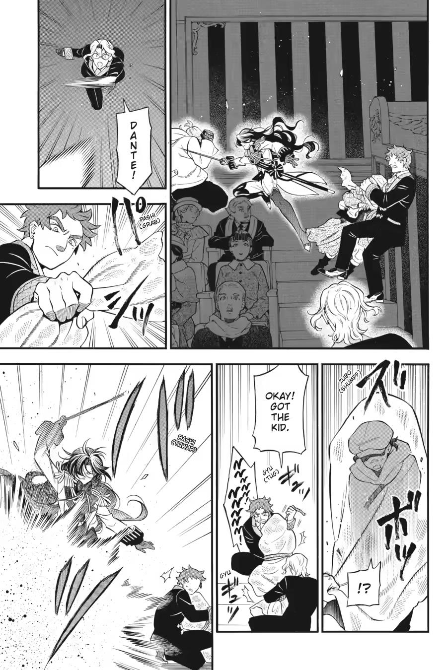 The Case Study of Vanitas Chapter 68 - Page 3