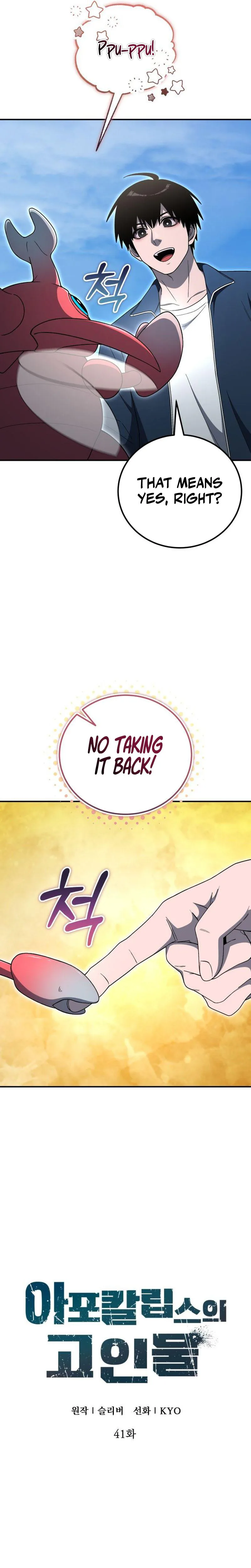 Veteran of the Apocalypse Chapter 41 - Page 13