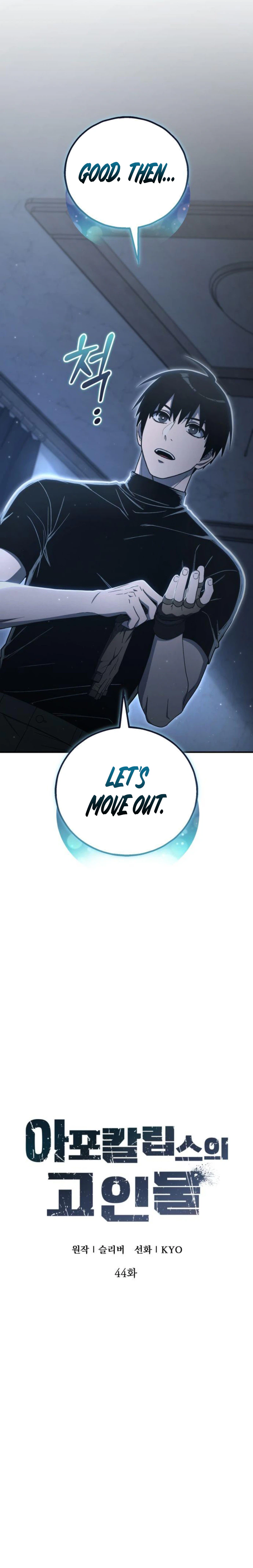 Veteran of the Apocalypse Chapter 44 - Page 18