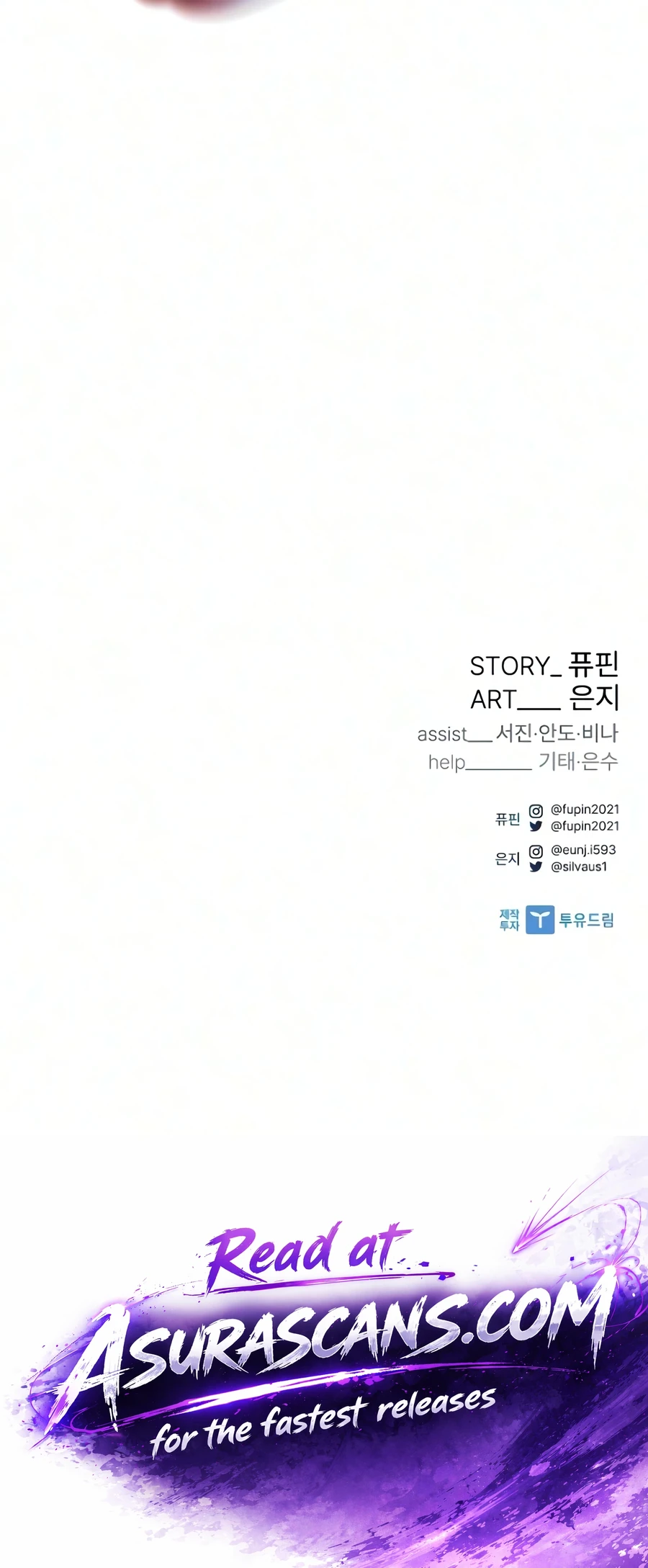 Villain To Kill Chapter 244 - Page 26