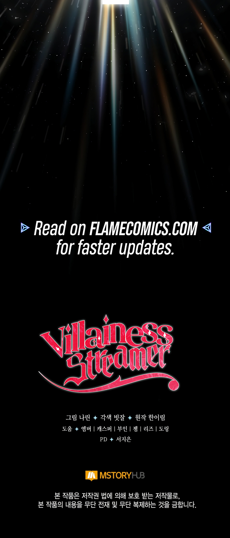 Villainess Streamer Chapter 10 - Page 19