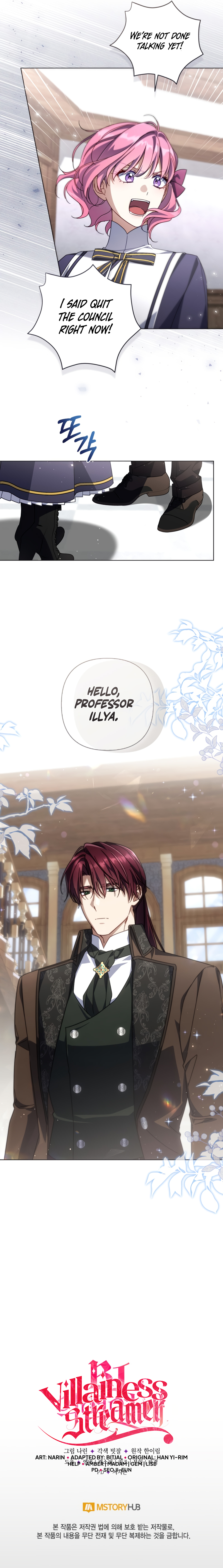 Villainess Streamer Chapter 28 - Page 19