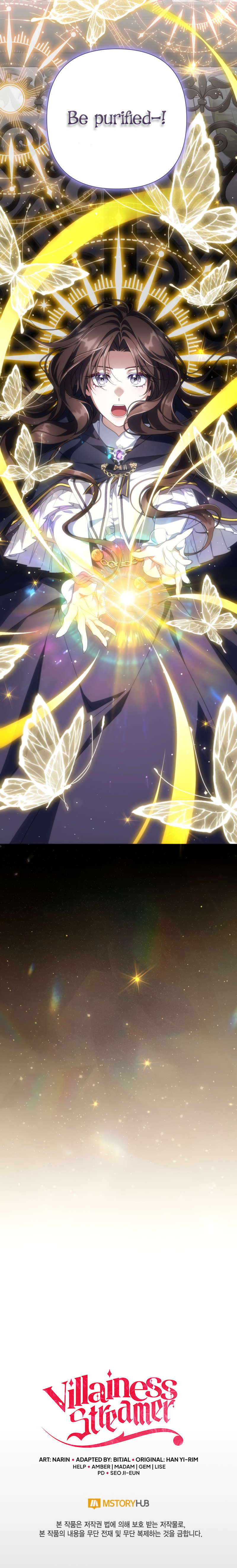 Villainess Streamer Chapter 43 - Page 22