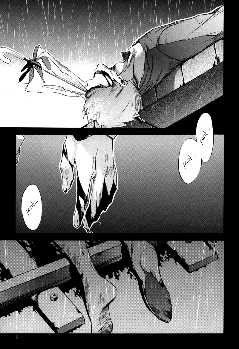 Watashitachi no Shiawase na Jikan Chapter 1 - Page 10