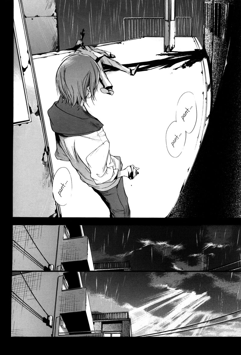 Watashitachi no Shiawase na Jikan Chapter 1 - Page 11