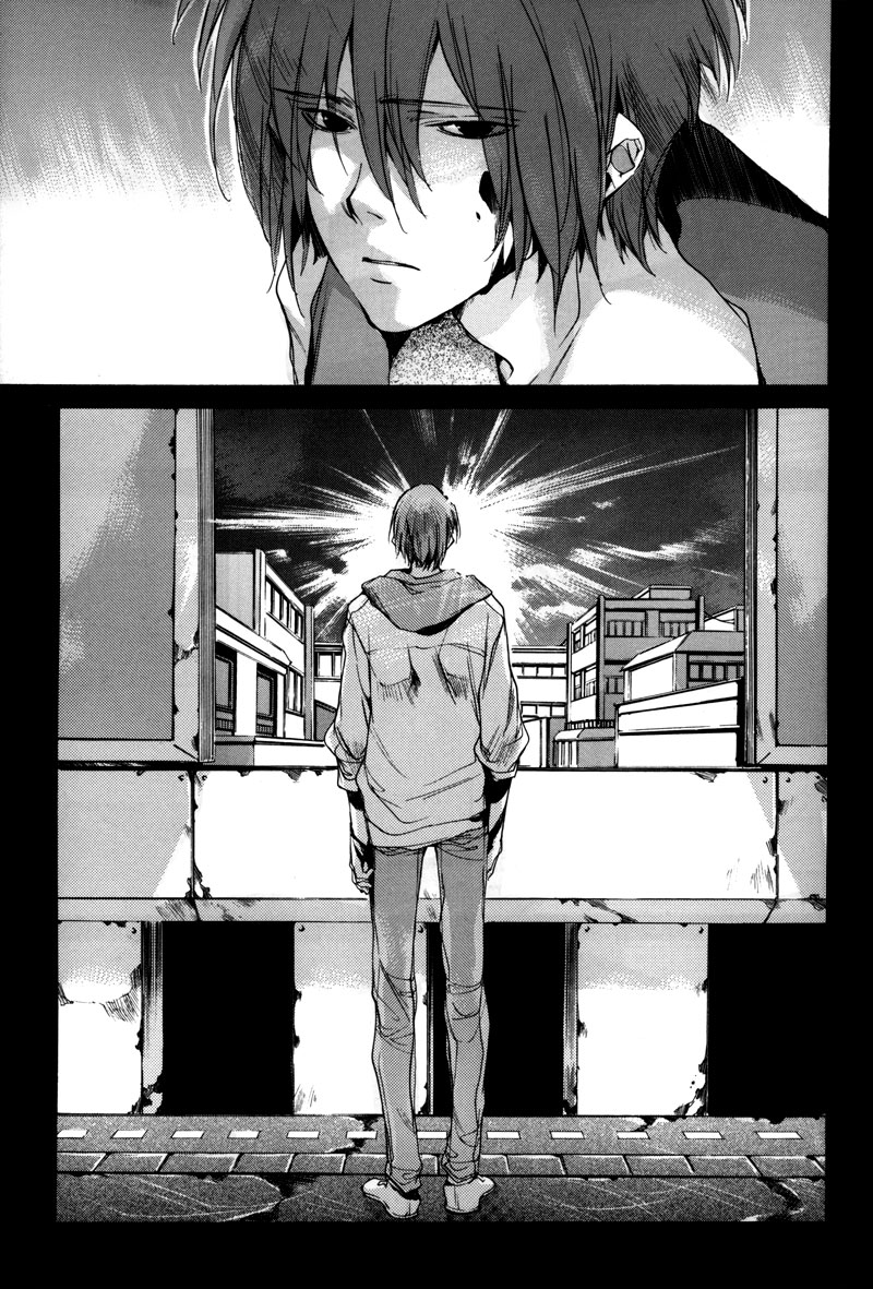 Watashitachi no Shiawase na Jikan Chapter 1 - Page 12