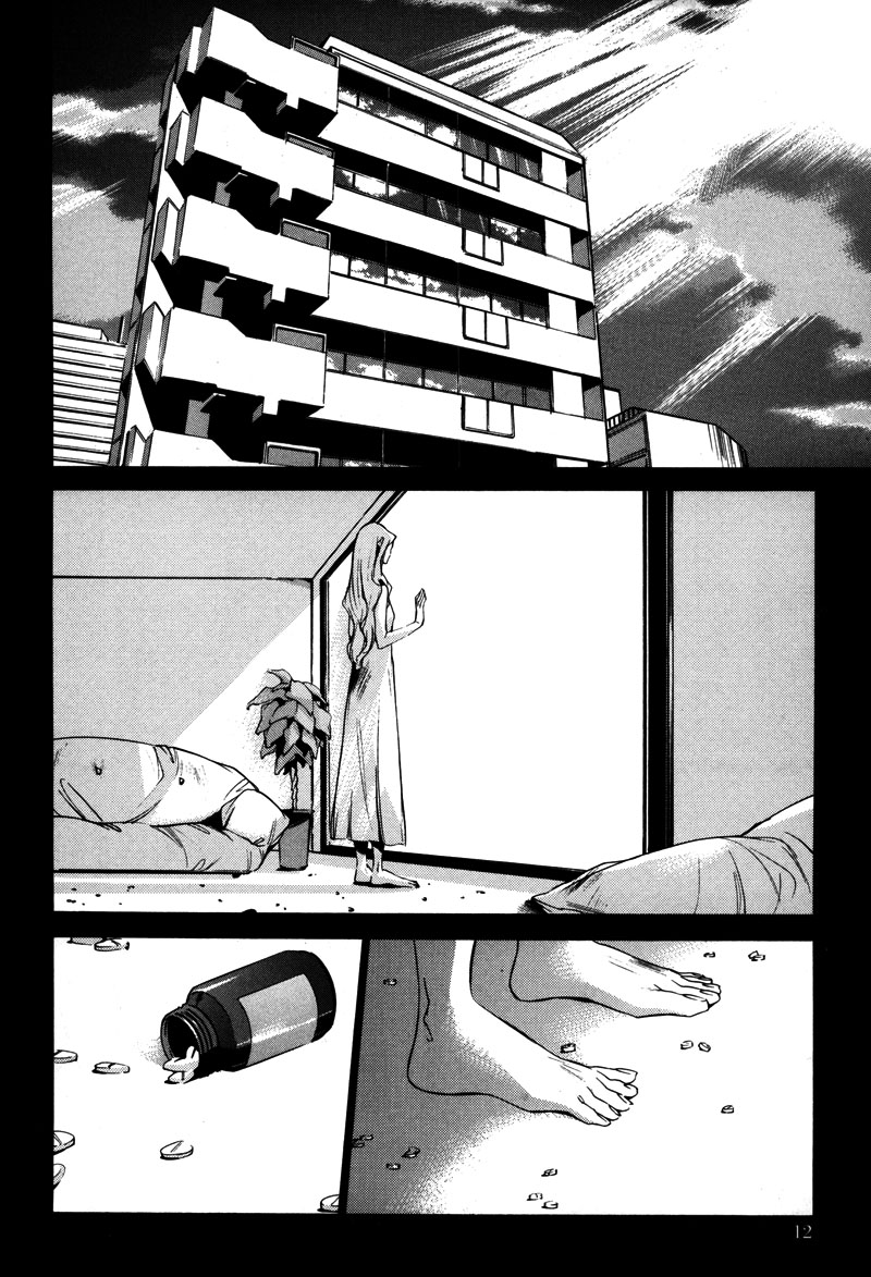 Watashitachi no Shiawase na Jikan Chapter 1 - Page 13