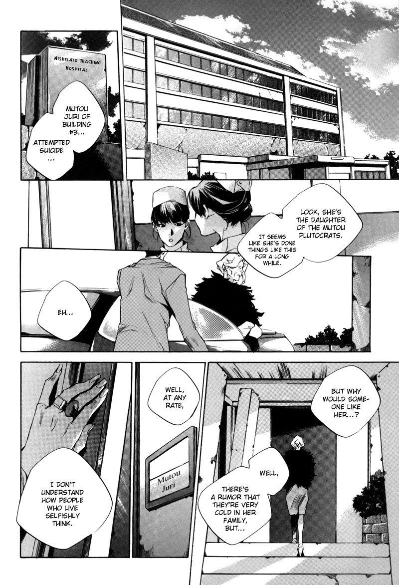 Watashitachi no Shiawase na Jikan Chapter 1 - Page 15