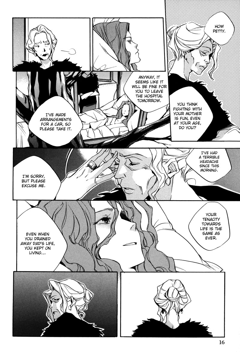 Watashitachi no Shiawase na Jikan Chapter 1 - Page 17