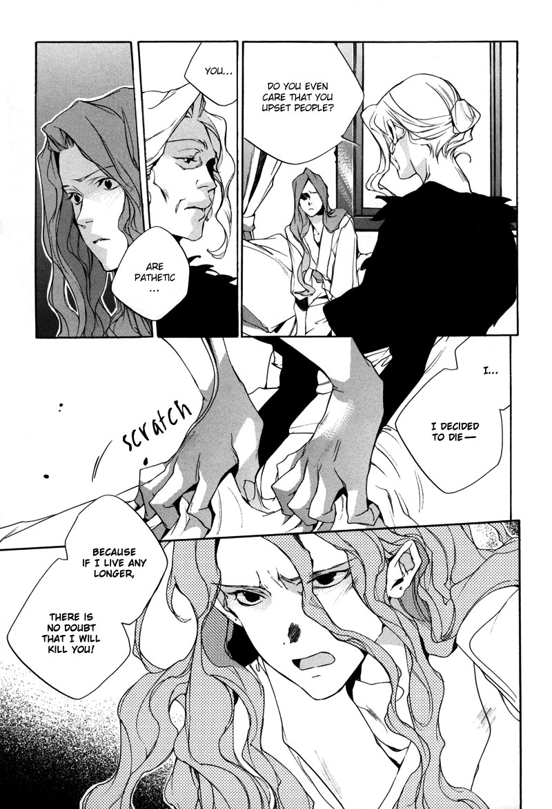 Watashitachi no Shiawase na Jikan Chapter 1 - Page 18