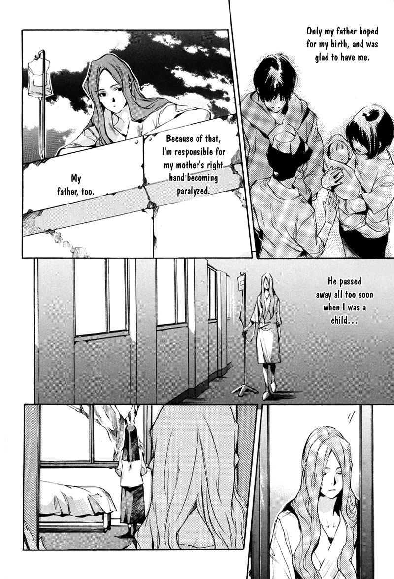 Watashitachi no Shiawase na Jikan Chapter 1 - Page 21
