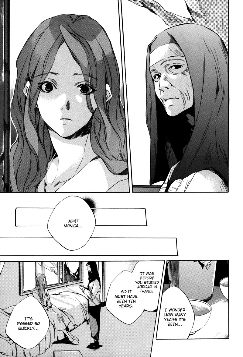 Watashitachi no Shiawase na Jikan Chapter 1 - Page 22