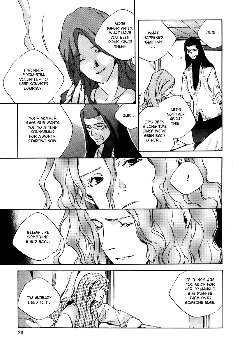 Watashitachi no Shiawase na Jikan Chapter 1 - Page 24