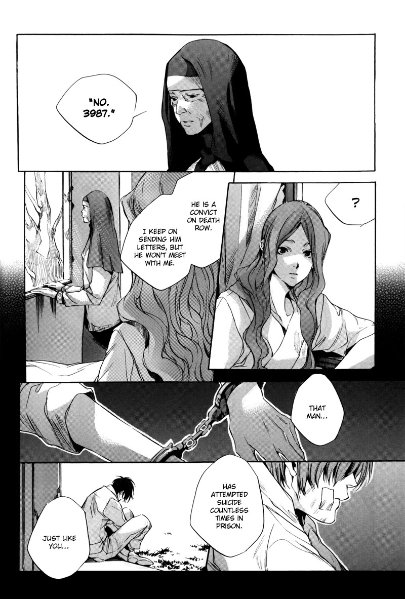 Watashitachi no Shiawase na Jikan Chapter 1 - Page 25