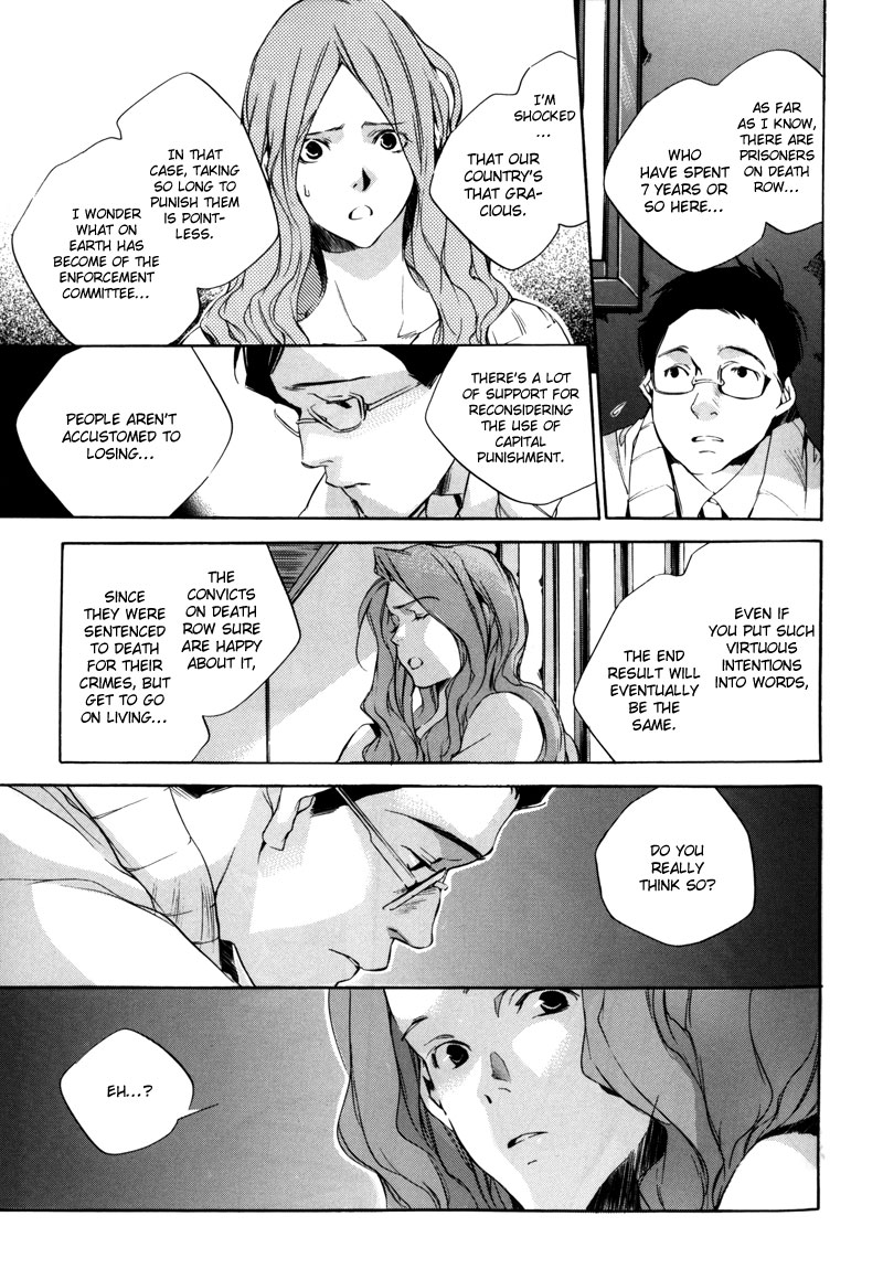 Watashitachi no Shiawase na Jikan Chapter 1 - Page 38