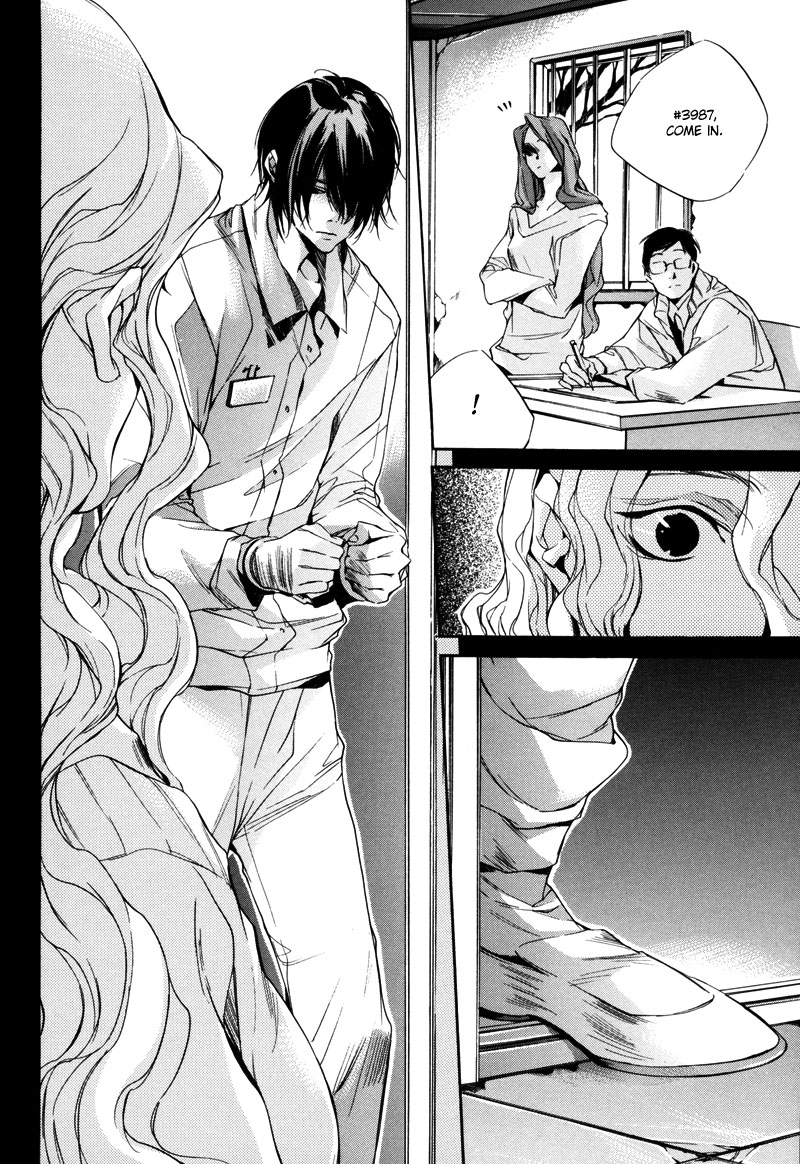 Watashitachi no Shiawase na Jikan Chapter 1 - Page 39