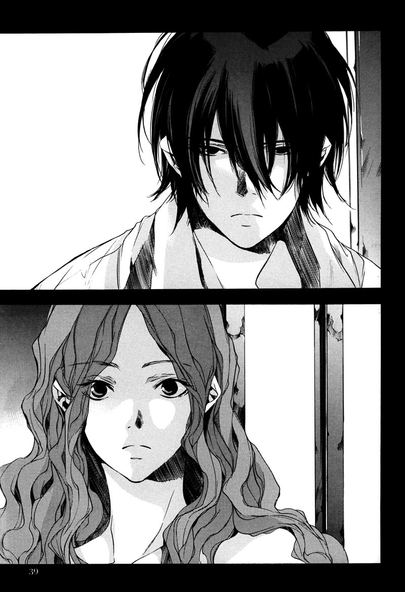 Watashitachi no Shiawase na Jikan Chapter 1 - Page 40