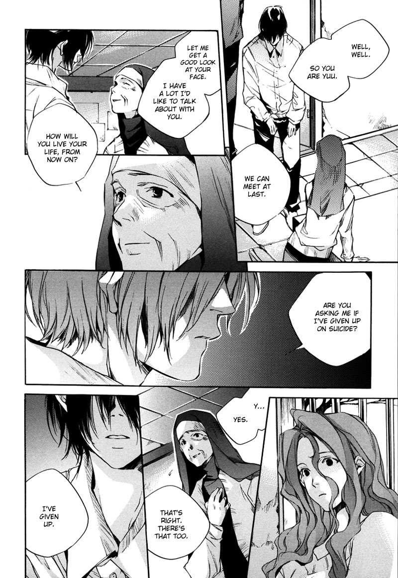 Watashitachi no Shiawase na Jikan Chapter 1 - Page 41