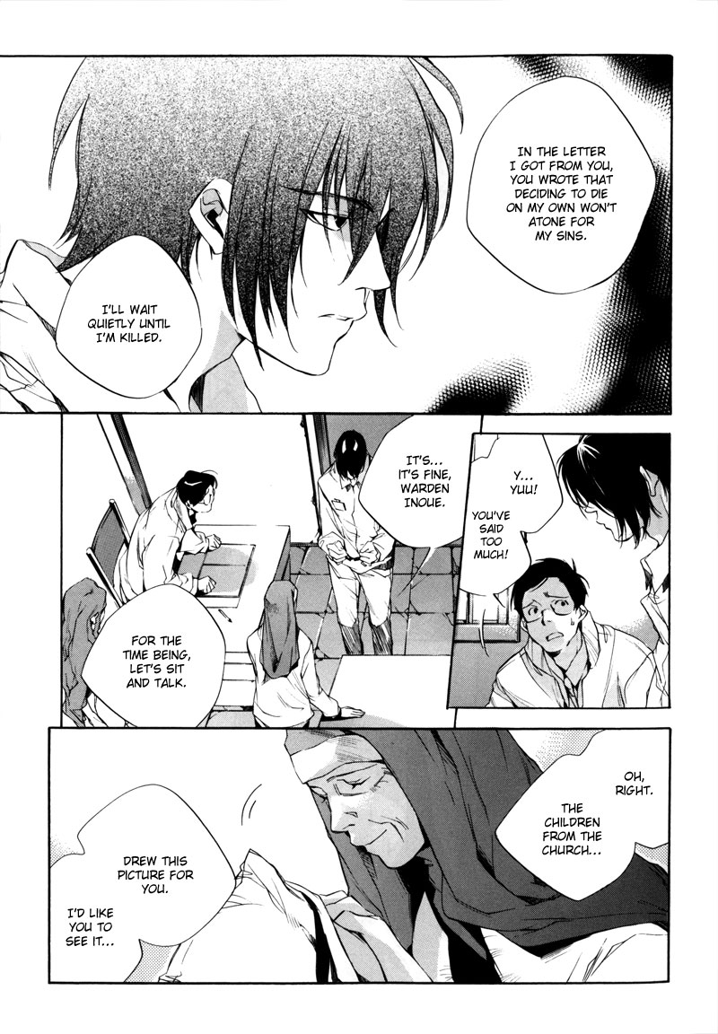 Watashitachi no Shiawase na Jikan Chapter 1 - Page 42