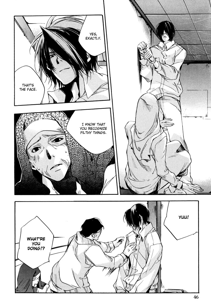 Watashitachi no Shiawase na Jikan Chapter 1 - Page 47