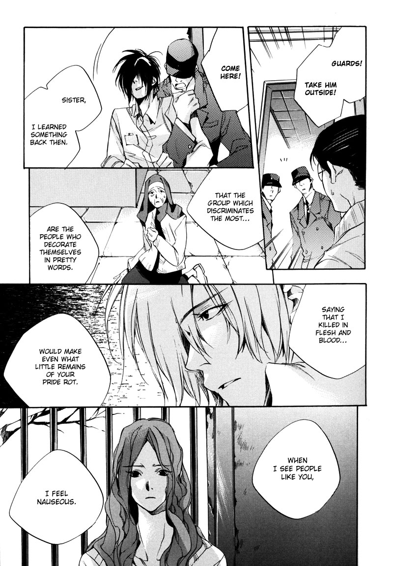 Watashitachi no Shiawase na Jikan Chapter 1 - Page 48