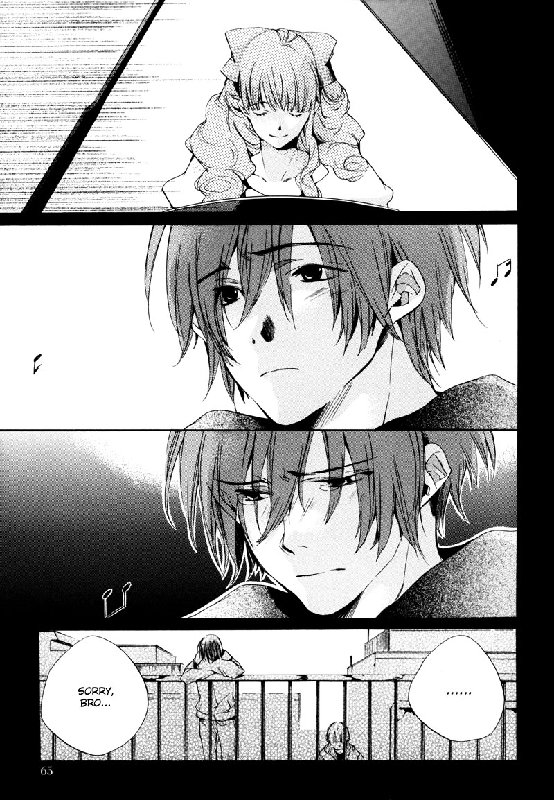 Watashitachi no Shiawase na Jikan Chapter 2 - Page 8