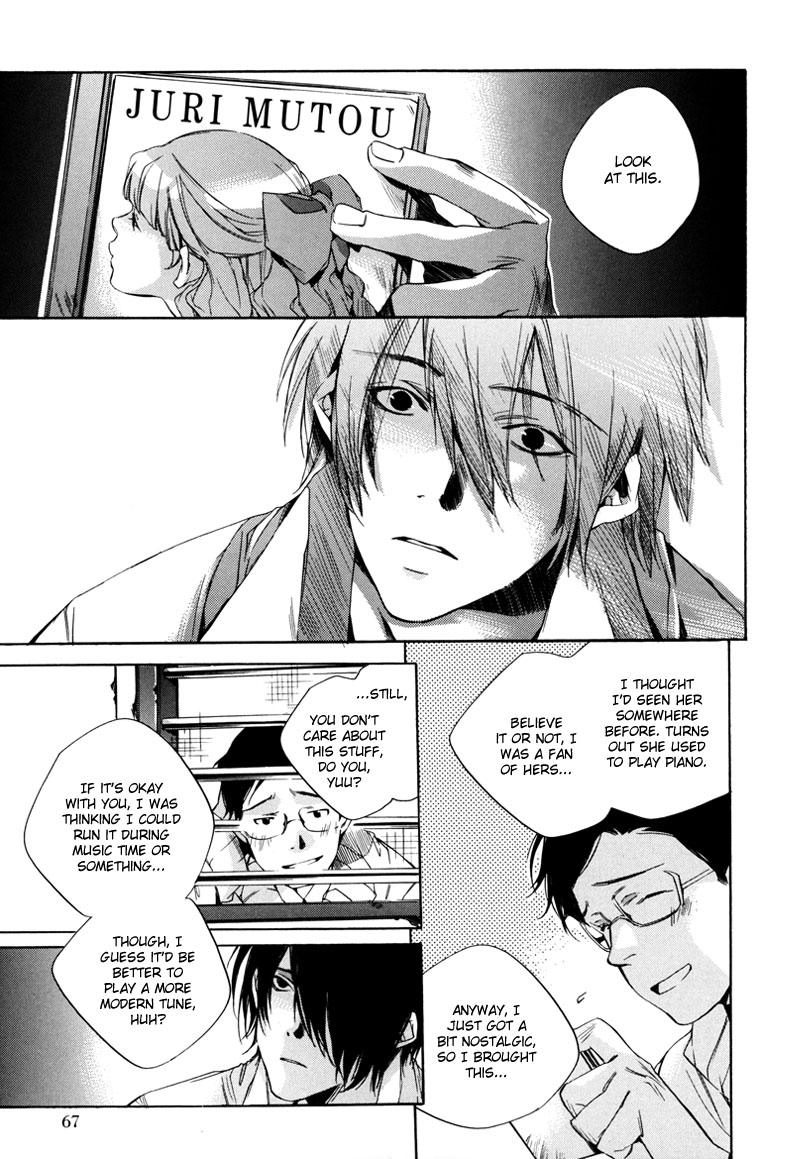 Watashitachi no Shiawase na Jikan Chapter 2 - Page 10