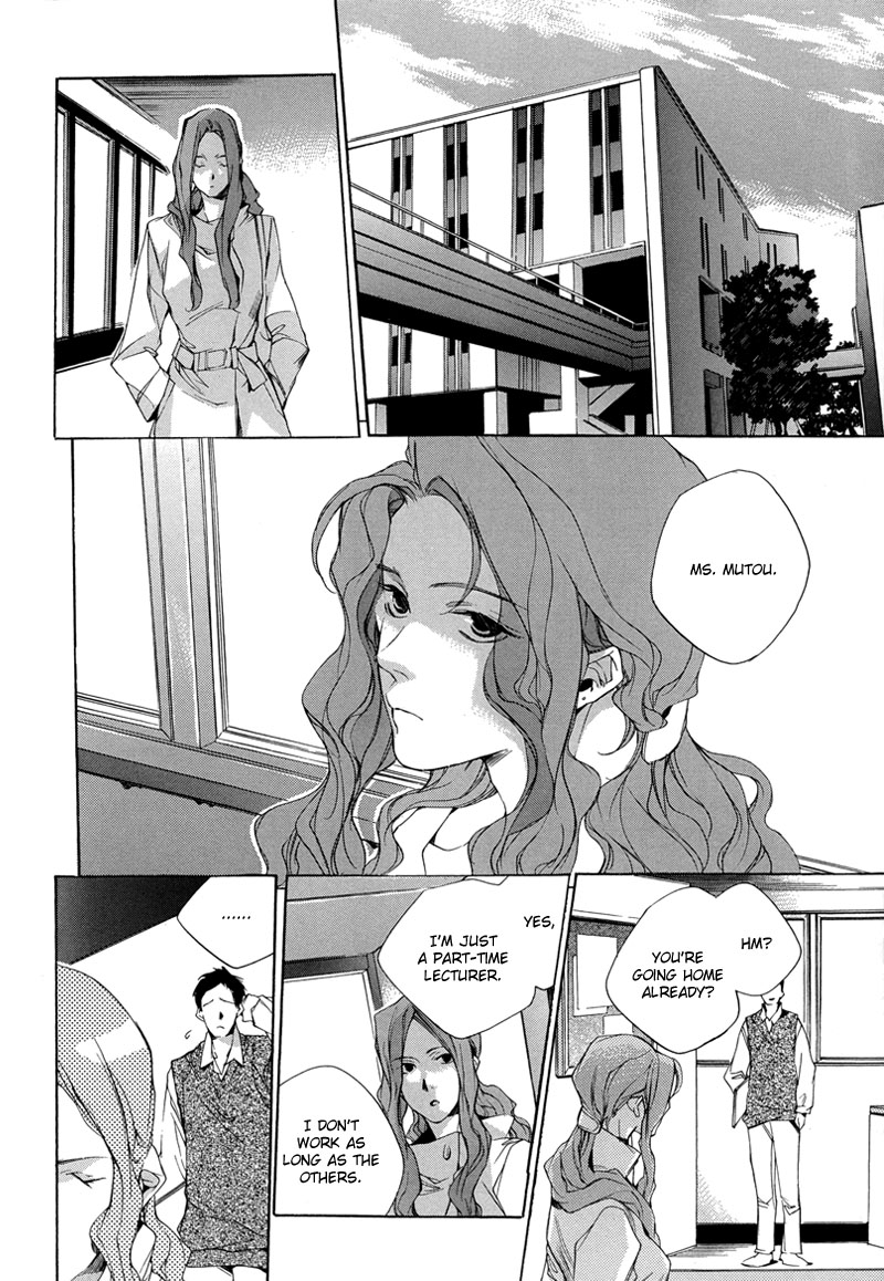 Watashitachi no Shiawase na Jikan Chapter 2 - Page 13