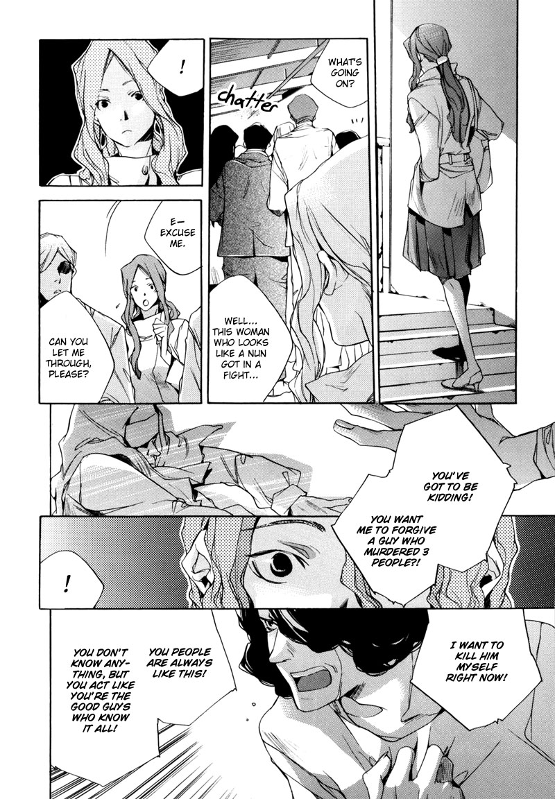 Watashitachi no Shiawase na Jikan Chapter 2 - Page 17