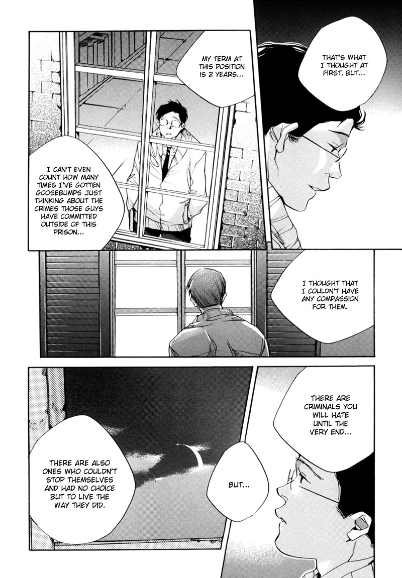 Watashitachi no Shiawase na Jikan Chapter 2 - Page 23