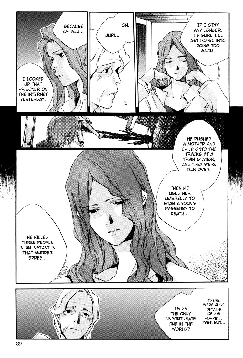 Watashitachi no Shiawase na Jikan Chapter 3 - Page 4