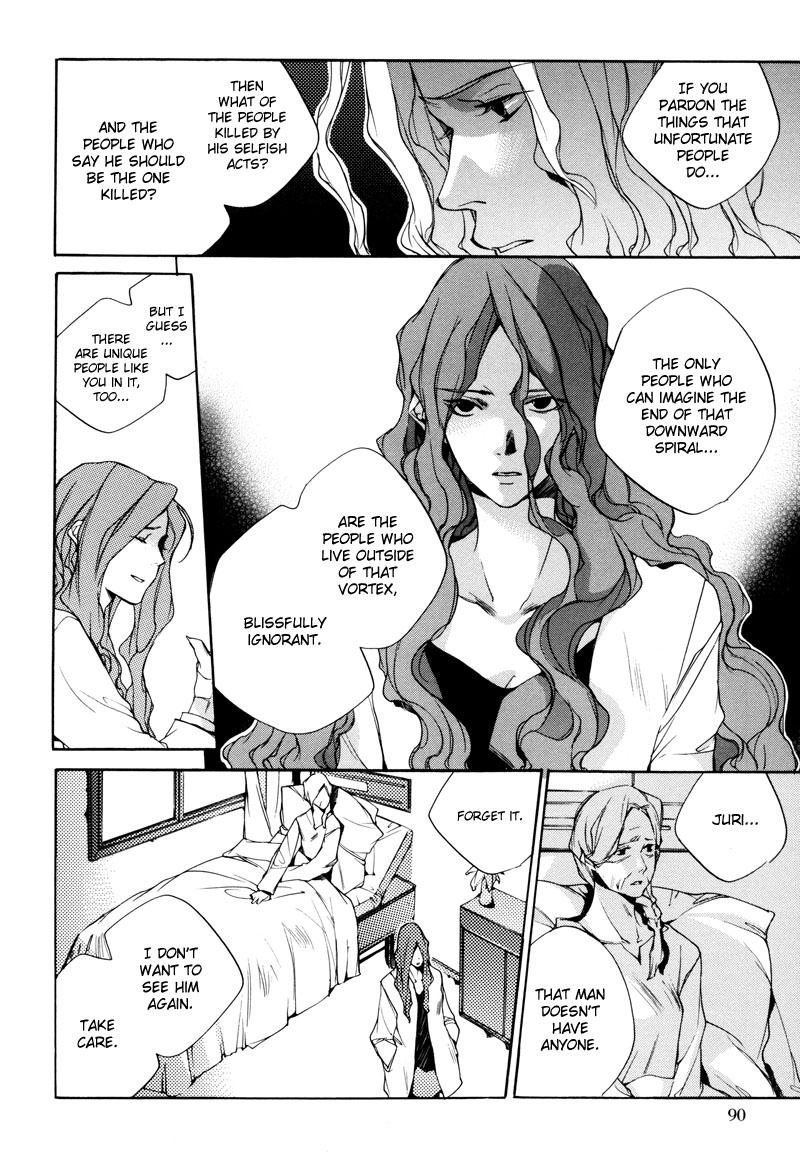 Watashitachi no Shiawase na Jikan Chapter 3 - Page 5