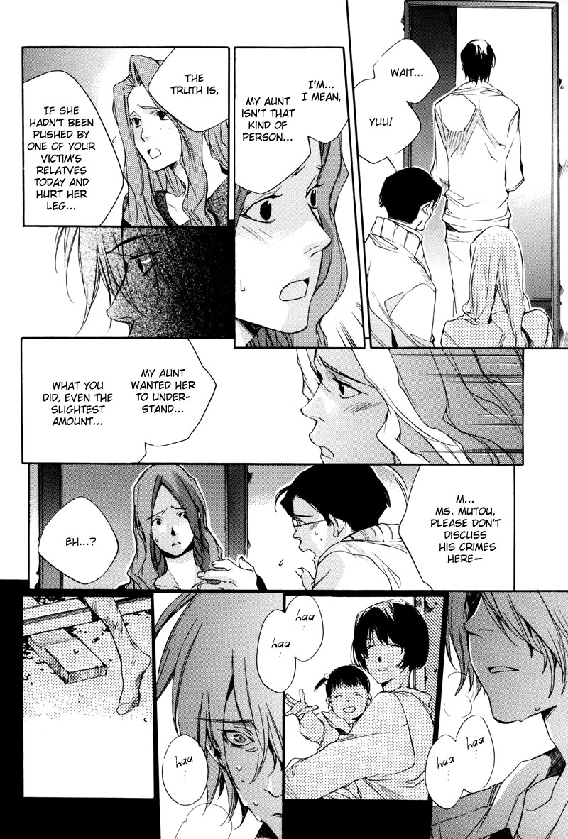 Watashitachi no Shiawase na Jikan Chapter 3 - Page 15