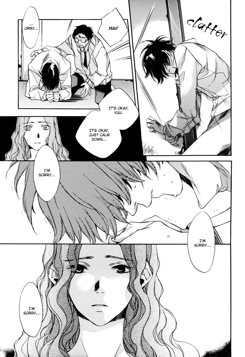 Watashitachi no Shiawase na Jikan Chapter 3 - Page 16