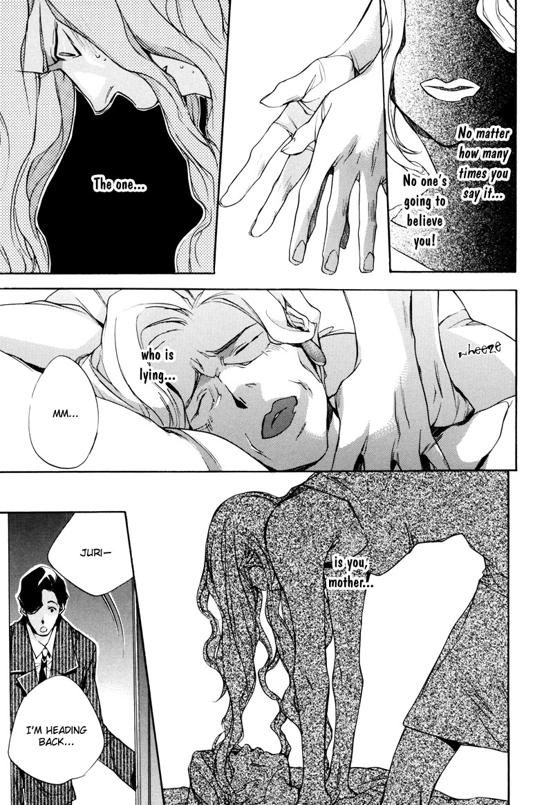 Watashitachi no Shiawase na Jikan Chapter 3 - Page 22